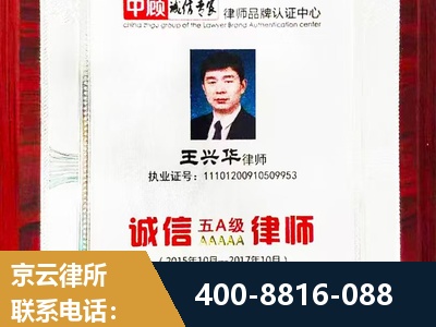 镇江-婚姻房产
