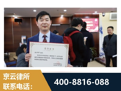 镇江-强拆维权