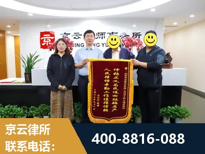 镇江-房产继承