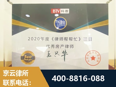 镇江-房屋买卖