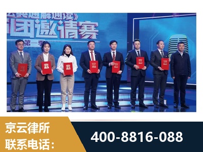 镇江-土地征收