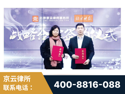 镇江-与中部战区空军联合建立为兵法律服务工作站