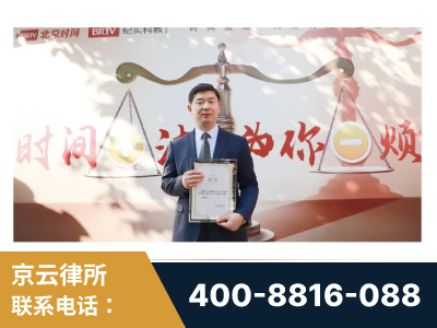 镇江-王兴华主任作为首批律师入驻“时间+法”平台